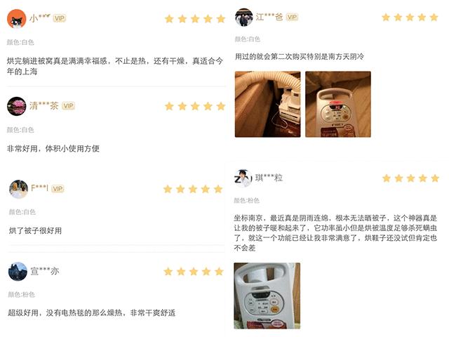 暖被干衣除湿除螨,烘衣暖被