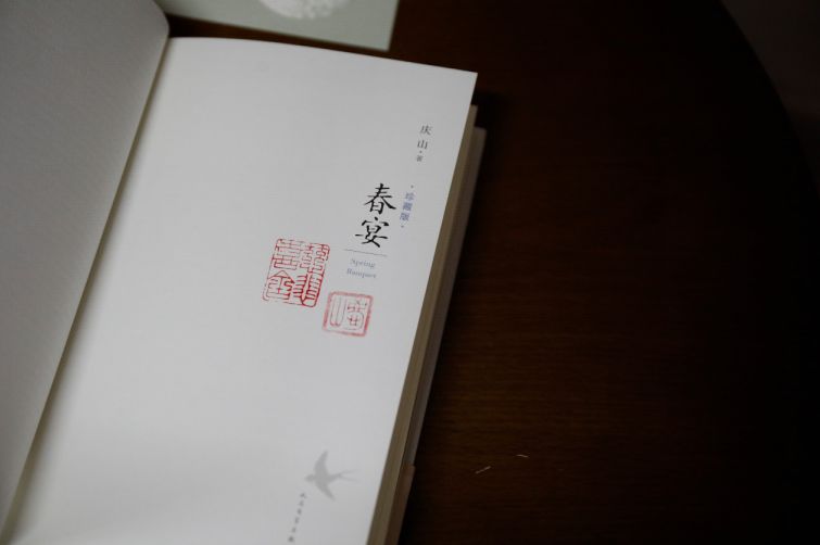 周一上新|仓库之光！！一大批限量珍藏签名、印章本等你来挑