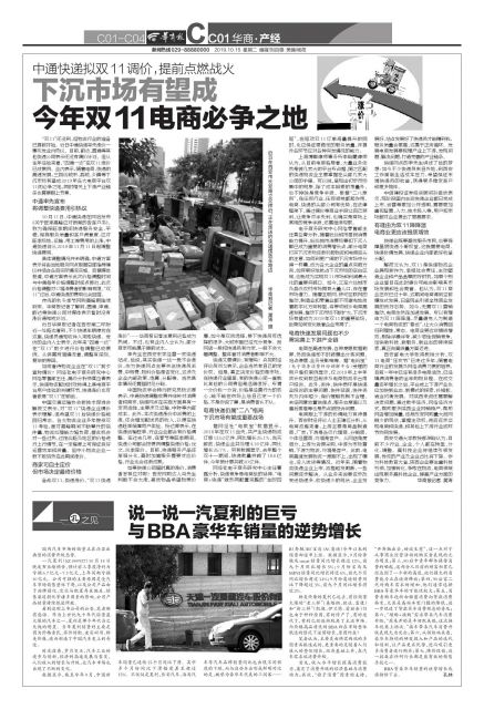 一孔之见和管窥之见区别,一孔之见和以偏概全