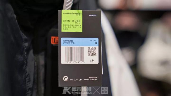身上穿了假的耐克,阿迪耐克真假穿着体验