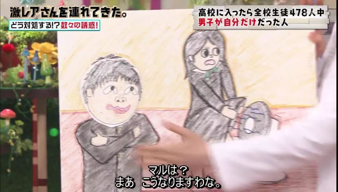 日本小哥进错女校被477个女生包围，小哥表示：我太难了……