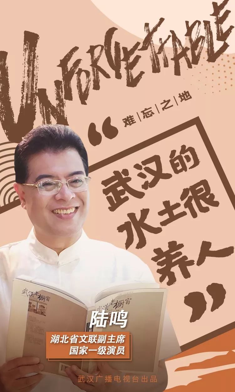 江涛陆鸣柳莺张执浩陈哥李小雷……看看大V们怎么拼“WUHAN”