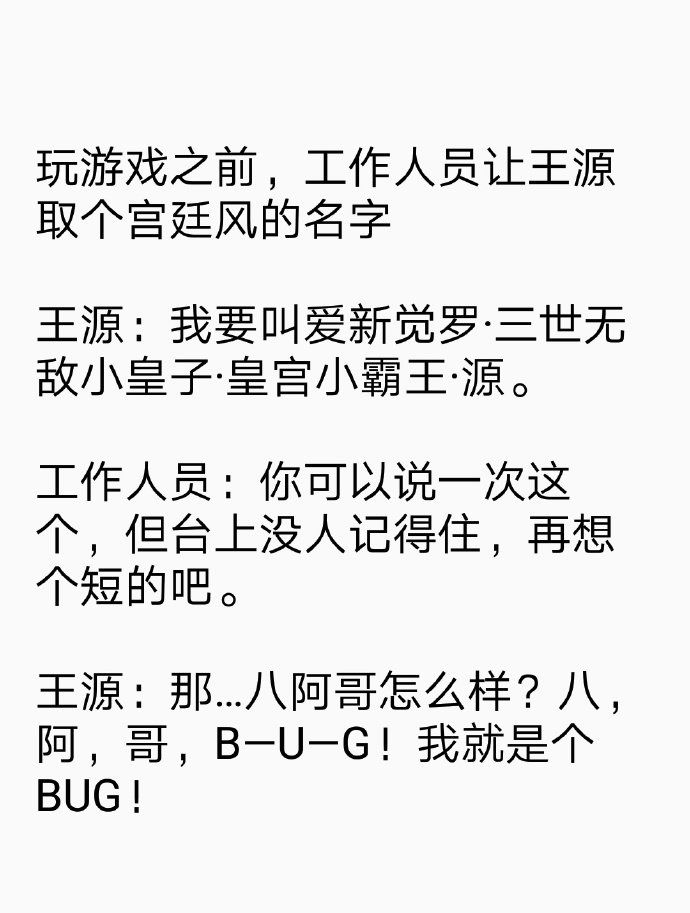 从什么时候开始喜欢王源的,喜欢王源的十大原因