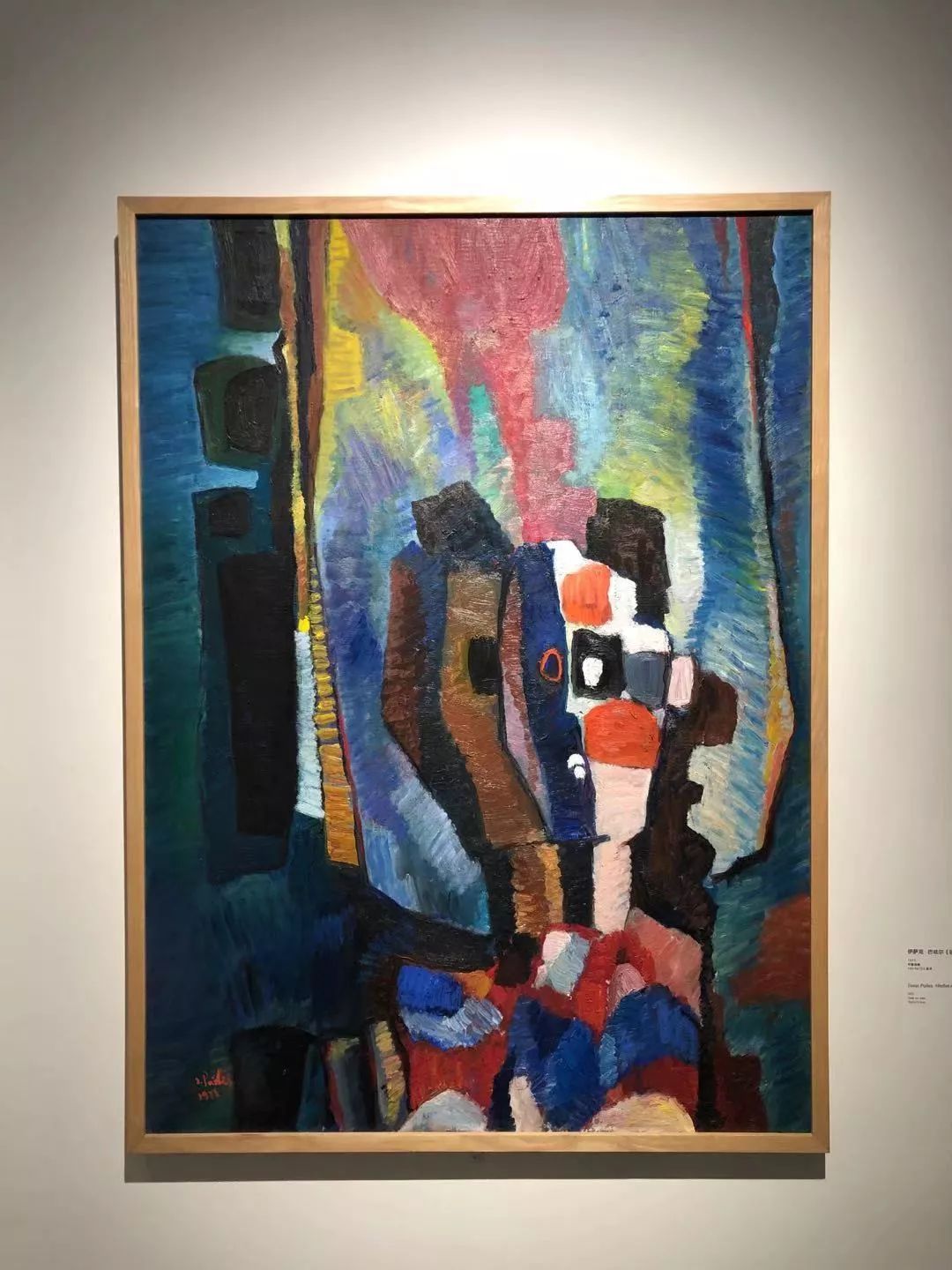 如果你民不聊生，可到新民生现代美术馆转转