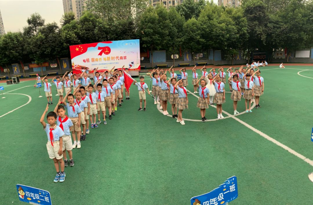 红领巾心向党少先队献词大赛,红领巾心向党争做新时代的好队员