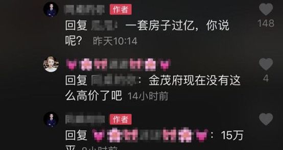 杨幂卖房子后续,杨幂豪宅出售