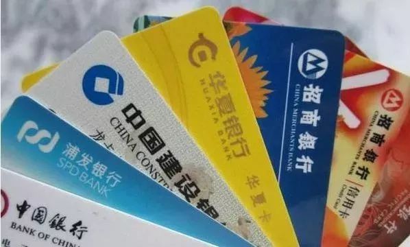 台州银行信用卡好申请吗,台州银行信用卡