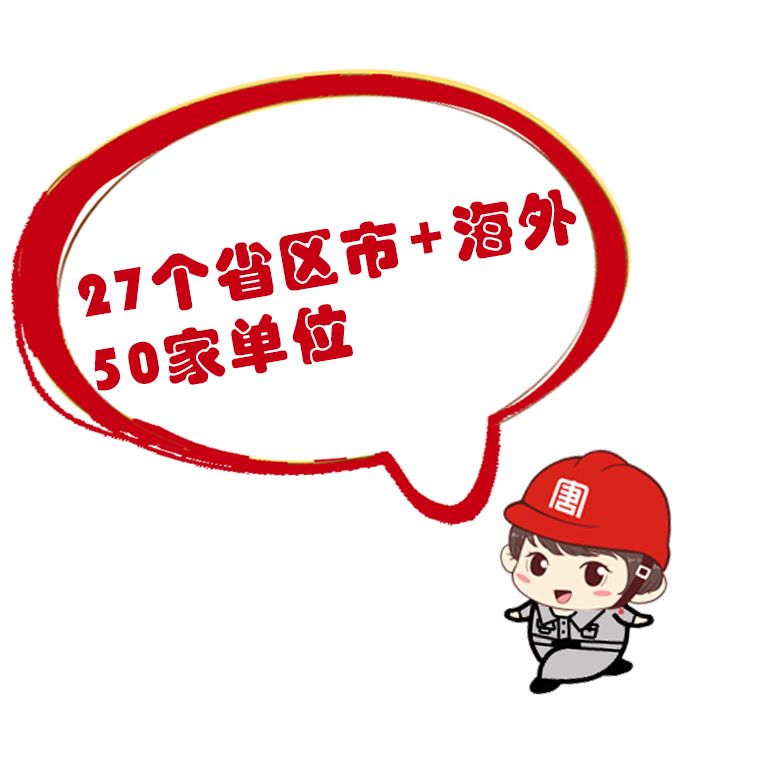 我们来啦英文视频,我们来了完整视频