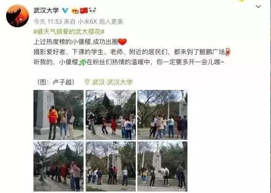 都是天气惹的祸大结局,都是天气变冷惹的祸