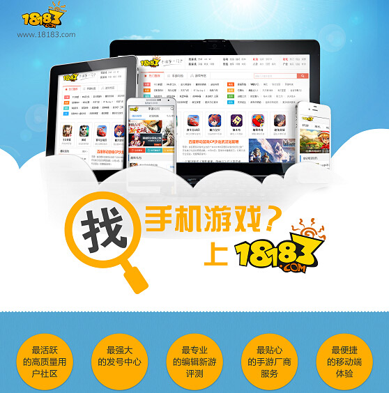 18183手游排行榜官网,2019金翎奖