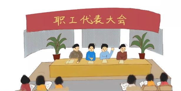 加入工会的十大好处图片,网约车司机加入工会有什么好处