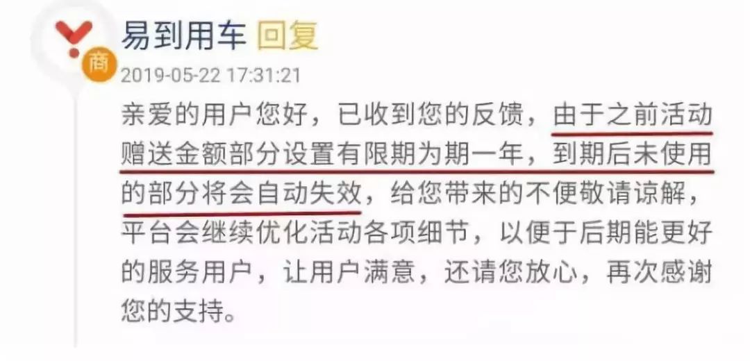 舆情频发问题,舆情频发的问题