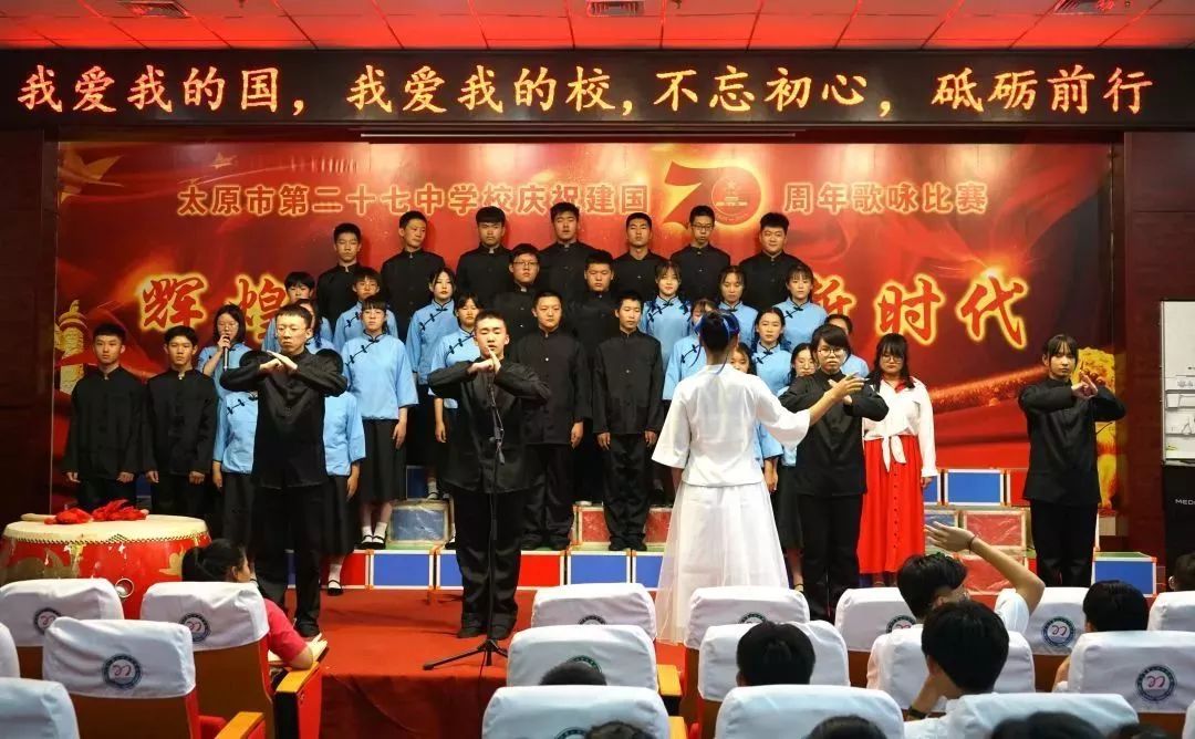 太原二十七中学,山西省太原市二十七中