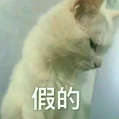 卖家咬定正品但收到货是假的,卖家咬定是正品