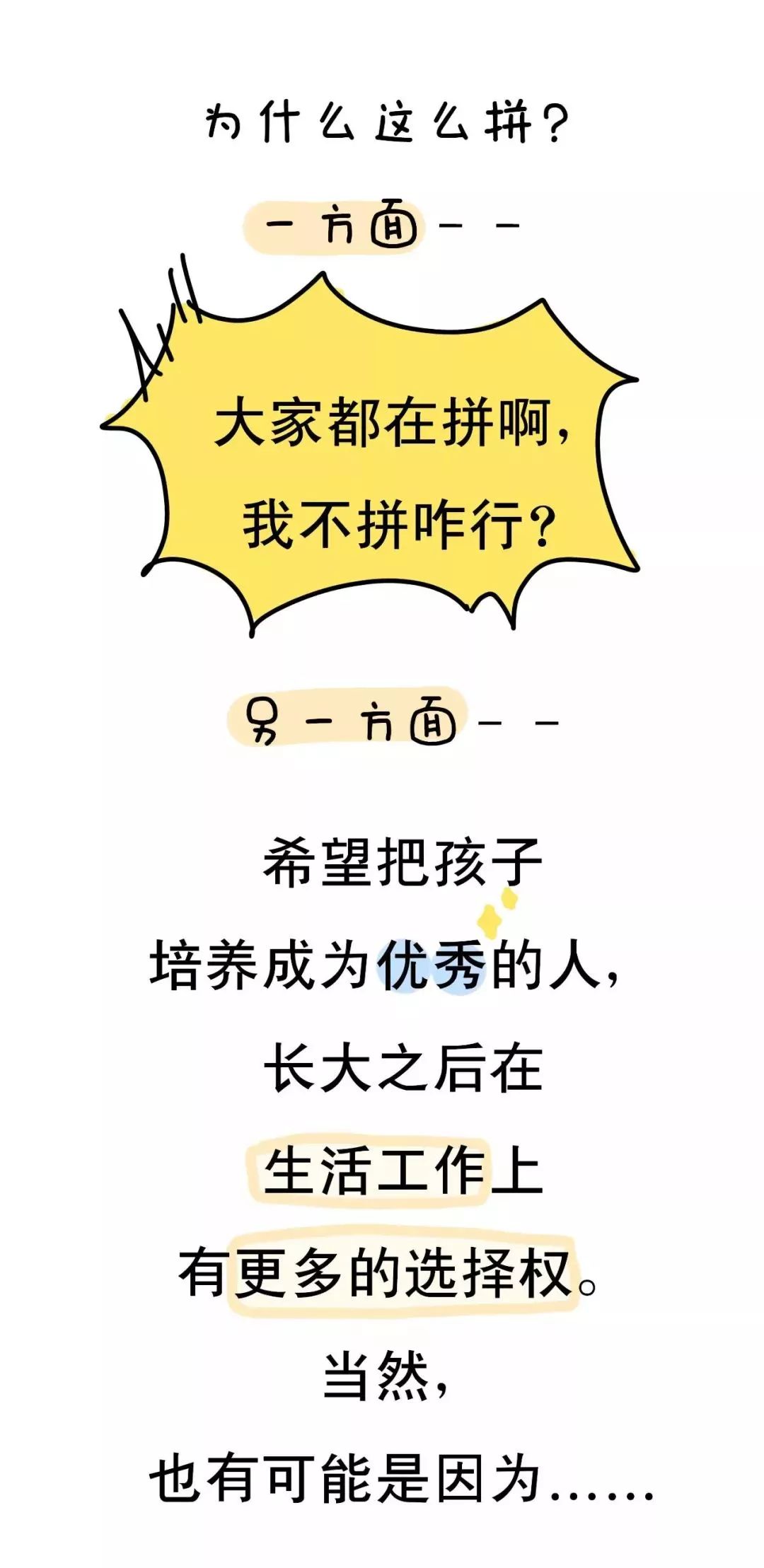 我妈妈很爱唠叨,我妈妈性格特别暴躁特别喜欢吼我