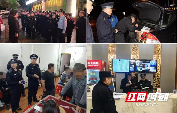 万警参战邵阳开展扫黑除恶集中清查行动