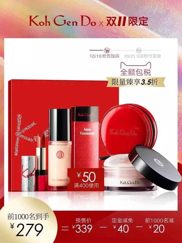 双11第一波价格,双11第一波消费券