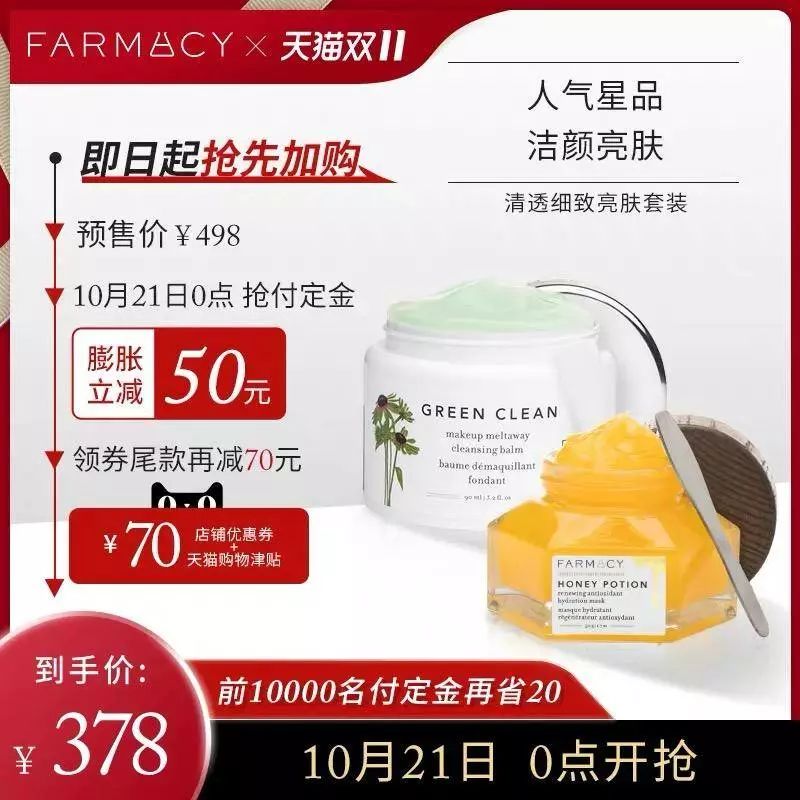 双11第一波价格,双11第一波消费券