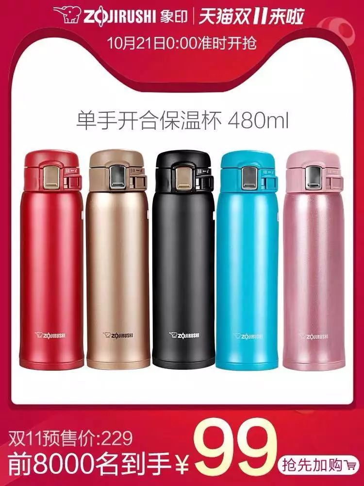 双11第一波都买什么东西,双11第一弹