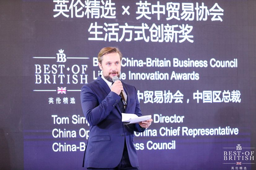 2019「英伦精选」展盛大开幕，美酒美食、艺术时尚、旅游教育汇聚一堂