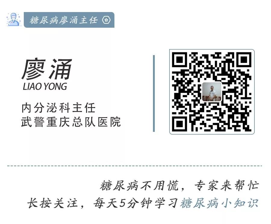 磺酰脲类降糖药的不良反应,口服降糖药磺脲类的适应症