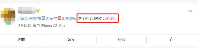 中国证监会创业板借壳,证监会创业板借壳