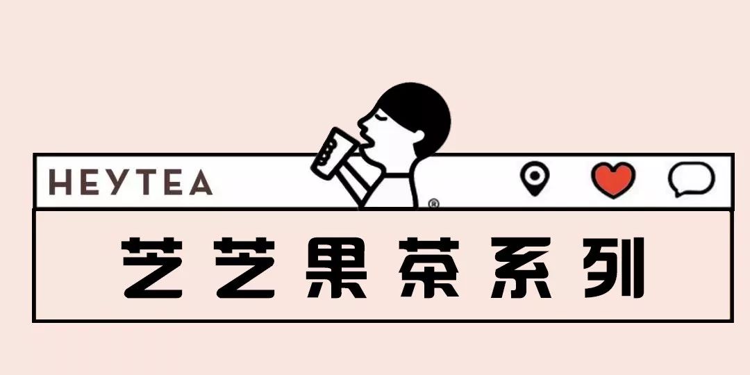 喜茶19.9元买一送一中华城,喜茶团购9.9扬州