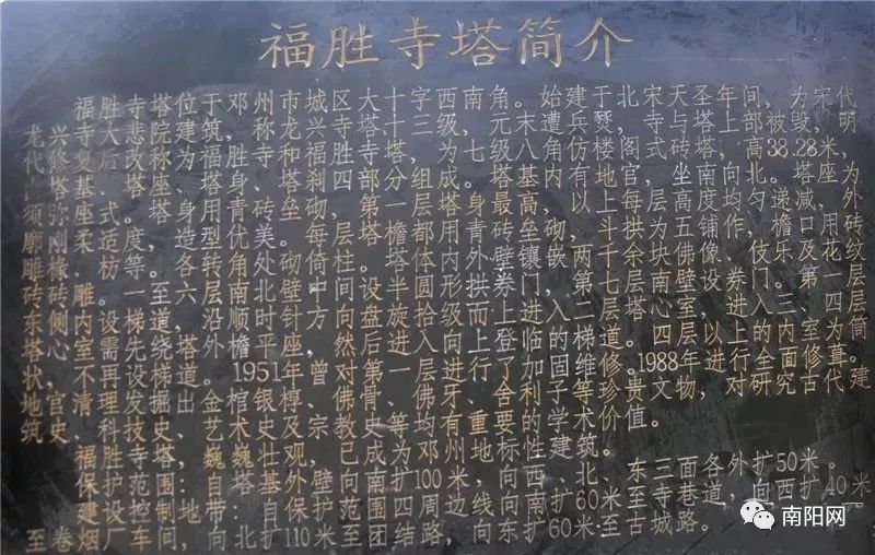 南阳一地入选全国试点,中国骄傲最新消息