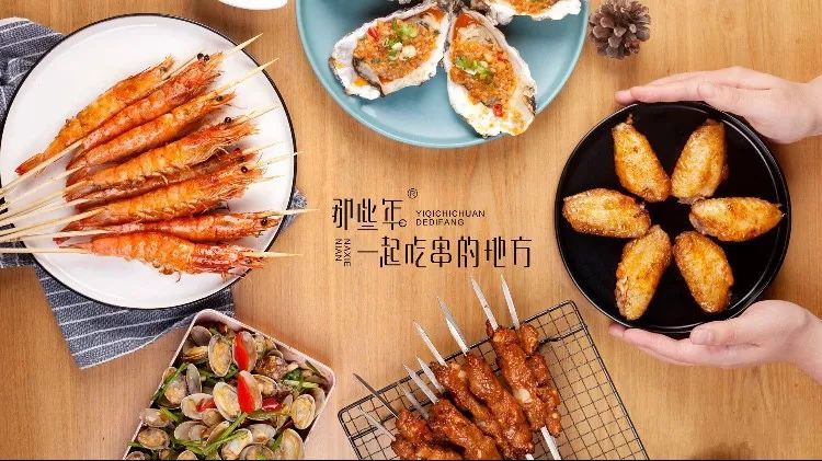 吾悦广场10元烧烤,吾悦烤鱿鱼10块钱9串