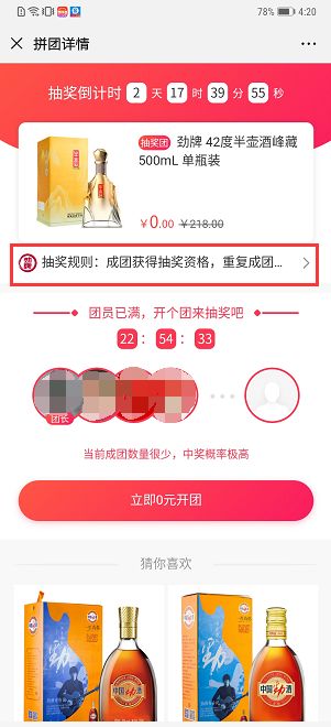 禁止拼团砍价是真的吗,微信拼团取消订单怎么恢复