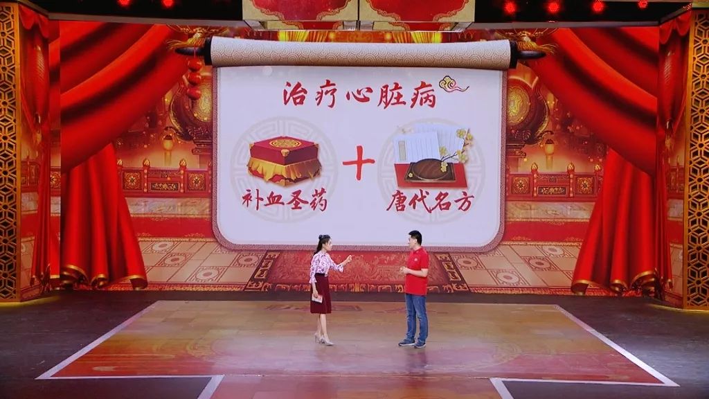 养生堂今日重播,北京卫视养生堂四步养心护心法