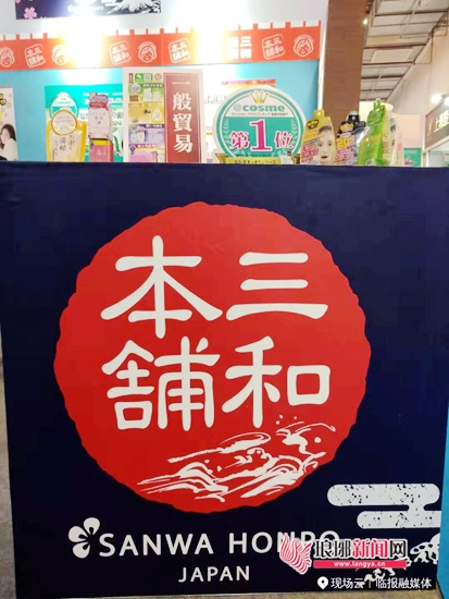 市场名城尽显“国际STYLE”57个海外特色展馆、万种进口商品涌向临沂