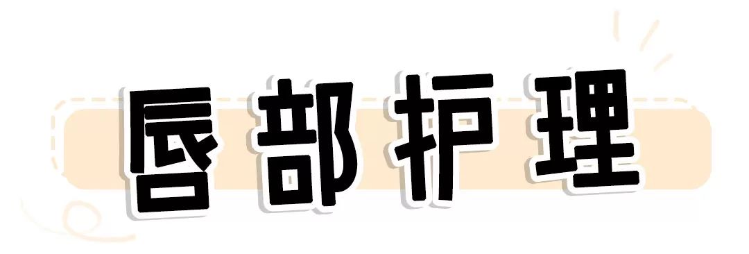 要命!我又在屈臣氏淘到宝了