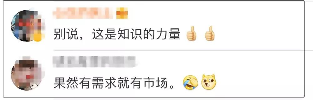 网信提示|明码标价!代写朋友圈成了生意,你会花钱买吗?