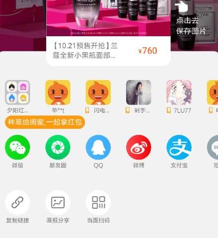 郑才千的智慧生活·数码·购物插件（特别推送）