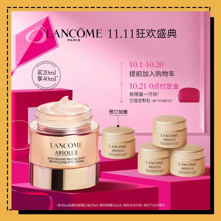 双十一预售哪些值得买,双十一是预售划算还是当天划算