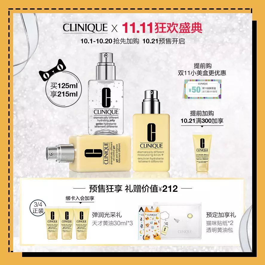 双十一是预售划算还是当天划算,双十一两波预售哪个划算