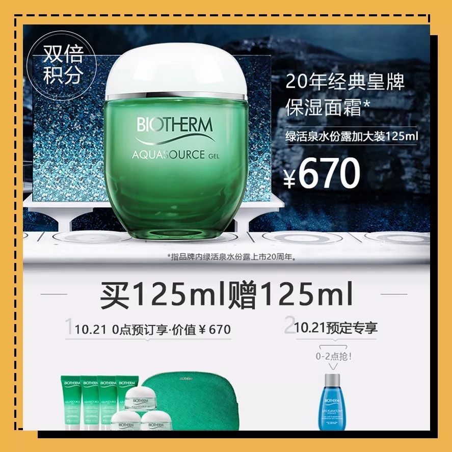 双十一两波预售哪一波更便宜,双十一是预售划算还是当天划算