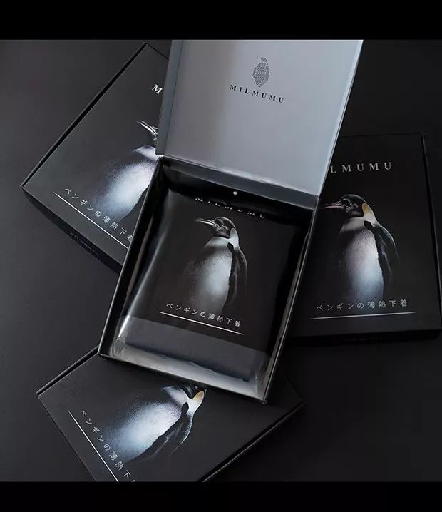 超级保暖发热内衣冬天,电热毯保暖内衣