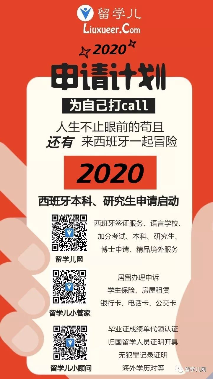 西班牙暖气如何使用 (西班牙冬天室内暖气)