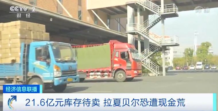 半年亏5亿关店超2000家,半年亏了100万突然撤店