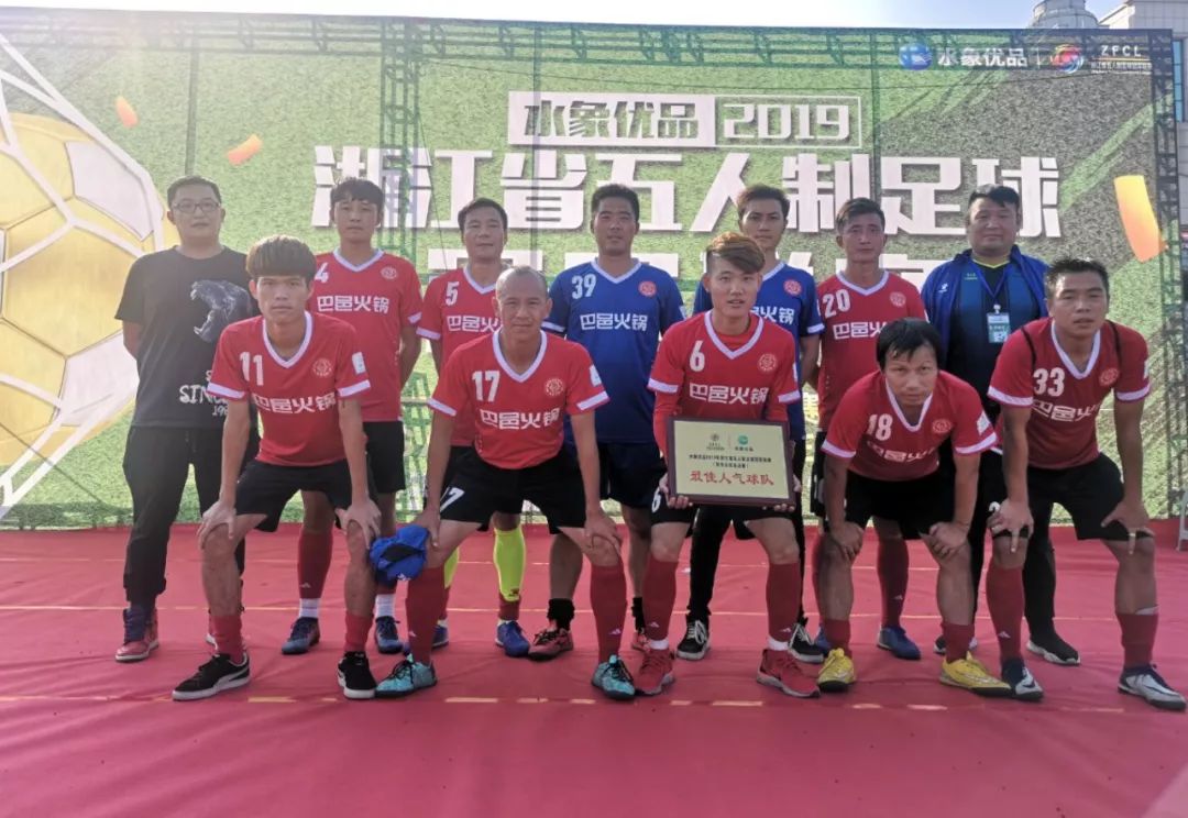 五冠联赛最新战况,五冠王全国大赛