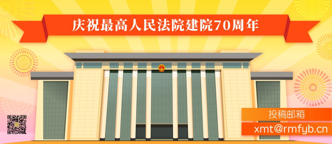关于加强刑事审判质效实施意见,最高法加强刑事审判工作情况报告