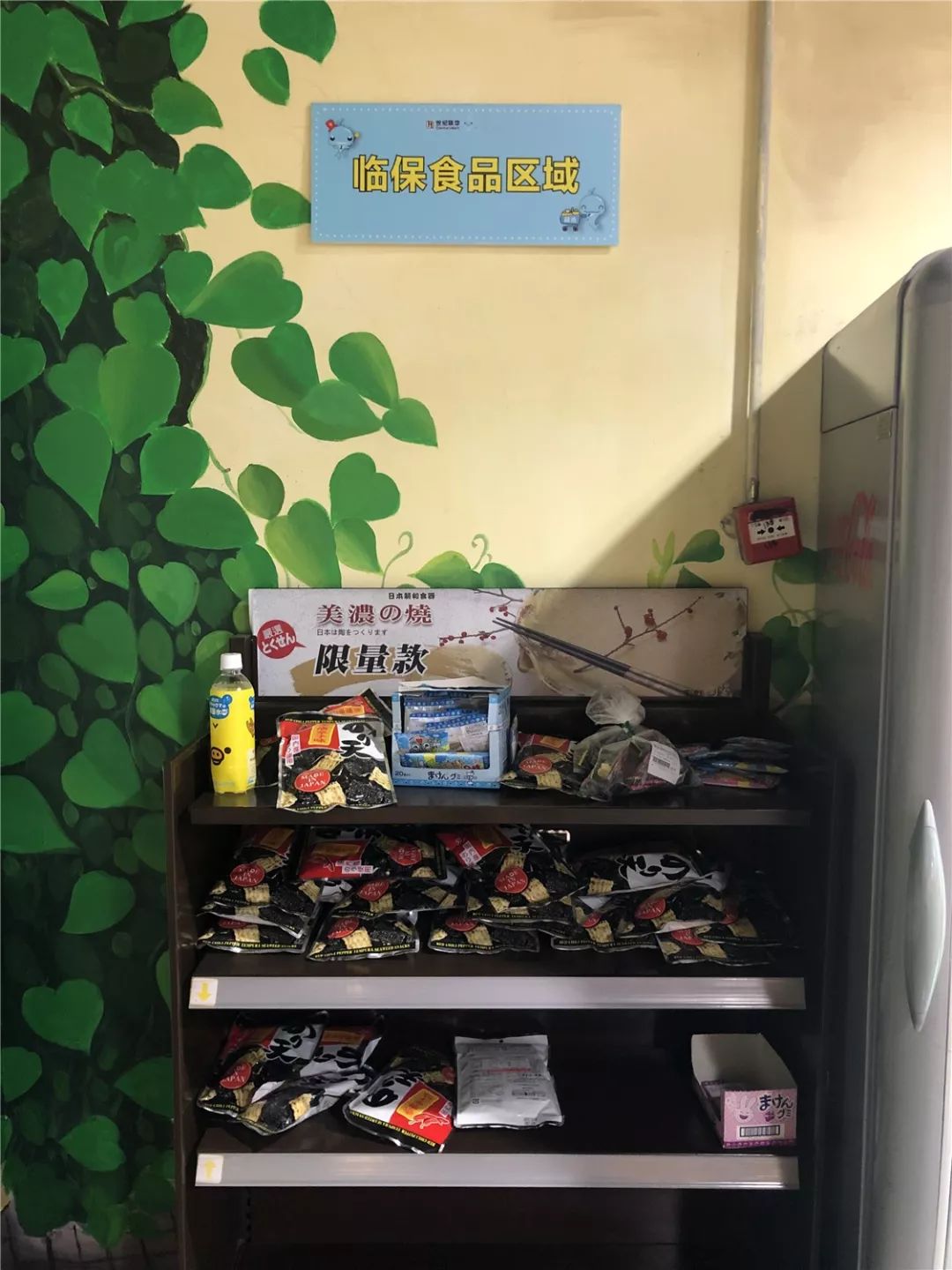 原价27.8的海苔只卖5.56！一天逛了杭州5大超级卖场，被这个“白菜价”货柜深深吸引……