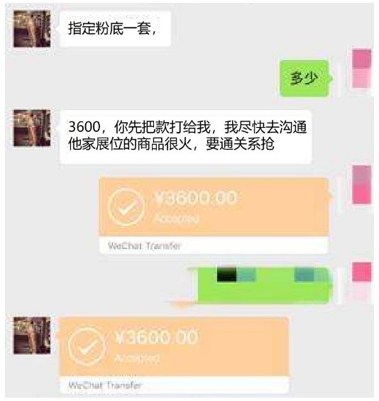 【防范365】进博会来了，警惕相关骗术！