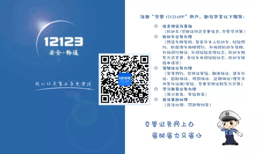 黄石驾照换证流程,黄石驾照可以网上办理吗