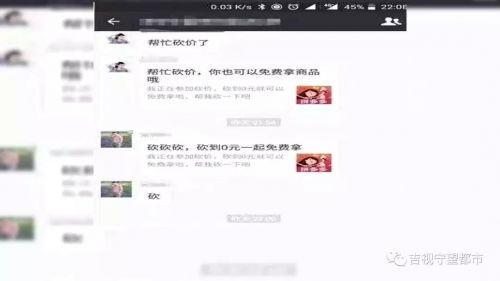 微信发链接领淘宝优惠券有风险吗,微信砍价违规拼团