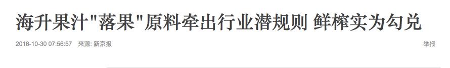 果汁原来这么好喝,什么果汁好喝又健康