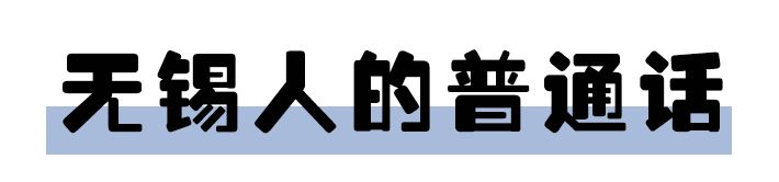 南京塑料普通话,本地塑料普通话