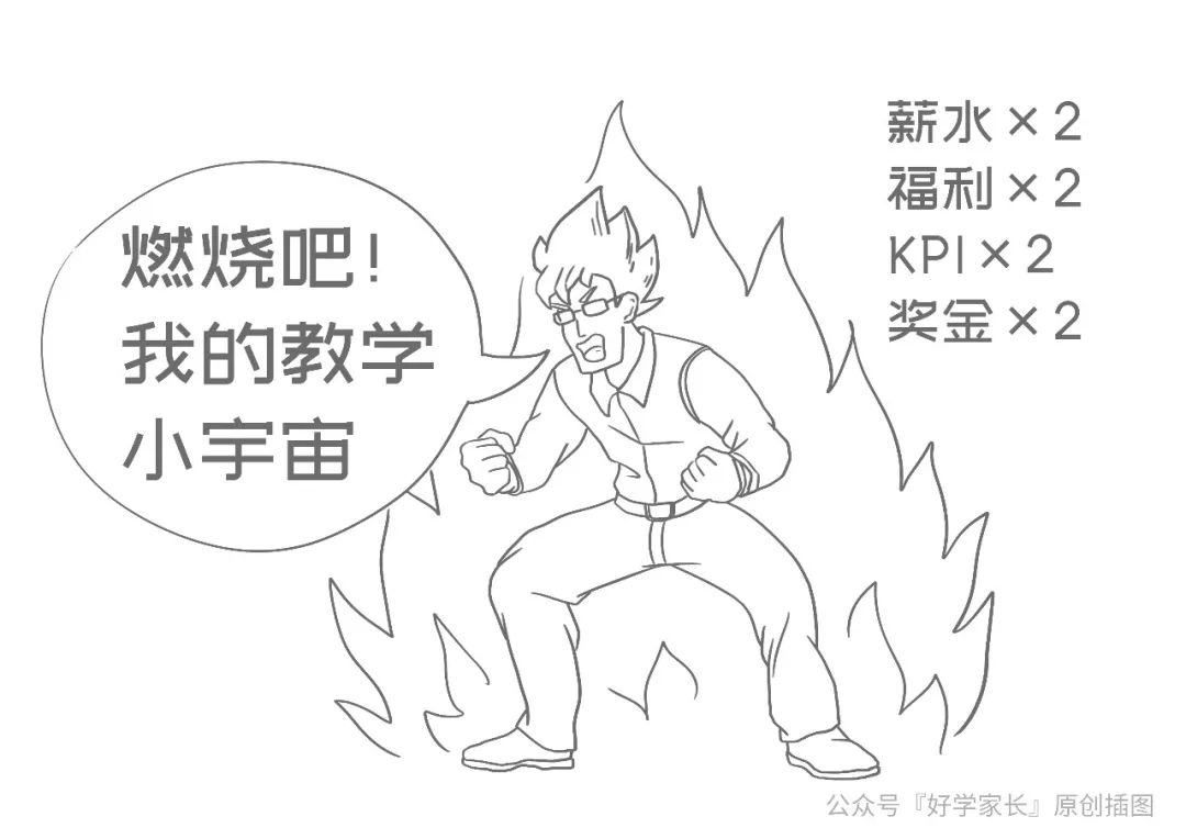 深度解析衡水中学,衡水中学从五百名逆袭到第一名